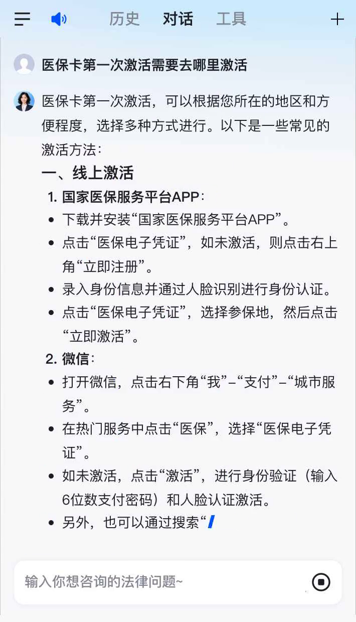 保定最新医保卡有到期时间吗方法分析(最方便真实的保定医保卡有到期时间吗现在方法)